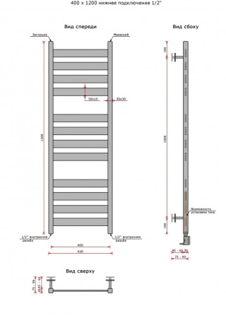 Полотенцесушитель Ростела Квадро V 50 1/2' 12 перекладин 40x120 см